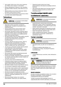 Страница 104