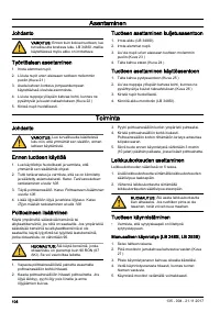 Страница 106