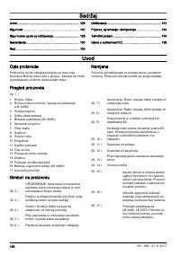 Страница 126