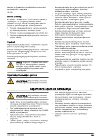 Страница 129