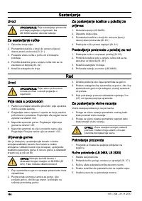 Страница 130