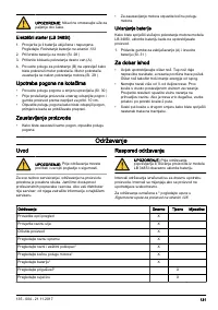 Страница 131