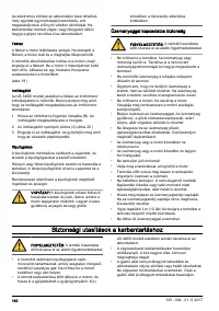 Страница 140