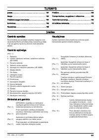 Страница 161