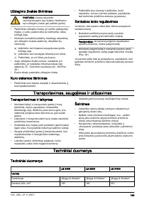 Страница 169