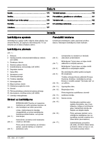 Страница 173
