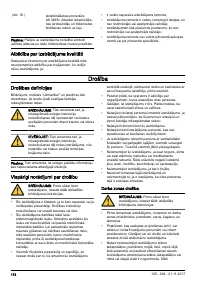 Страница 174