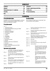 Страница 197