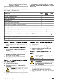 Страница 239