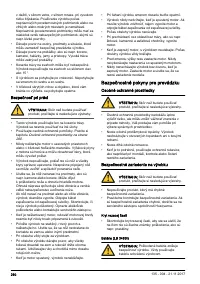 Страница 260