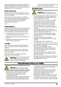Страница 261