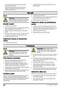 Страница 262