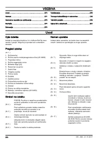 Страница 270