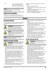 Страница 271