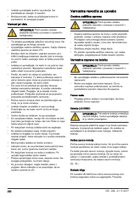 Страница 272