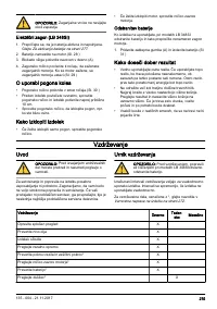 Страница 275