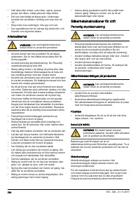 Страница 284