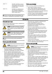 Страница 294