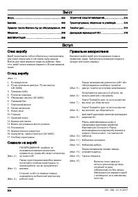 Страница 304