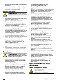 Страница 306