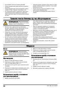 Страница 308