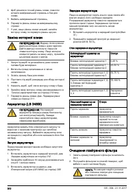 Страница 312