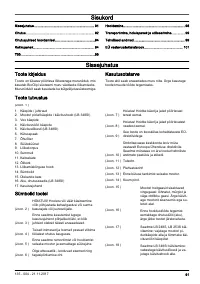 Страница 91