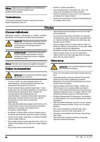 Страница 92