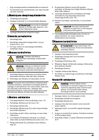 Страница 97