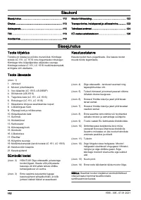 Страница 112
