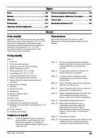 Страница 405