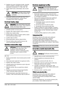 Страница 45