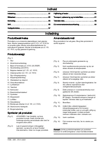 Страница 51