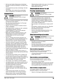 Страница 53