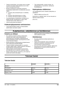 Страница 109