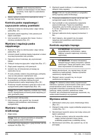 Страница 212