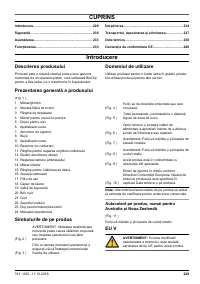 Страница 229