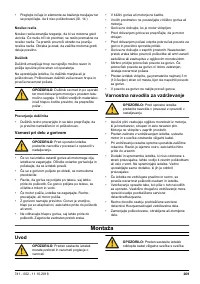 Страница 269
