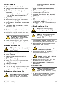 Страница 273