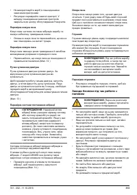 Страница 313