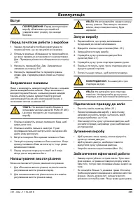 Страница 315