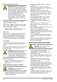 Страница 34