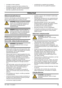 Страница 43