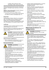Страница 45