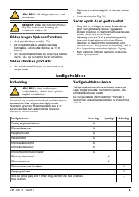 Страница 47