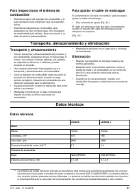 Страница 87