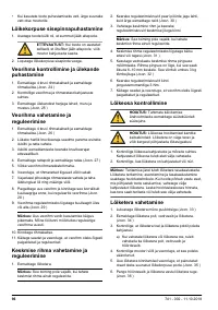 Страница 96