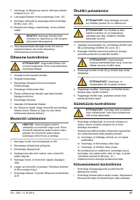 Страница 97