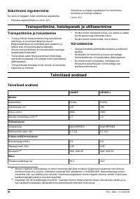 Страница 98