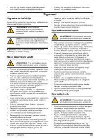 Страница 123